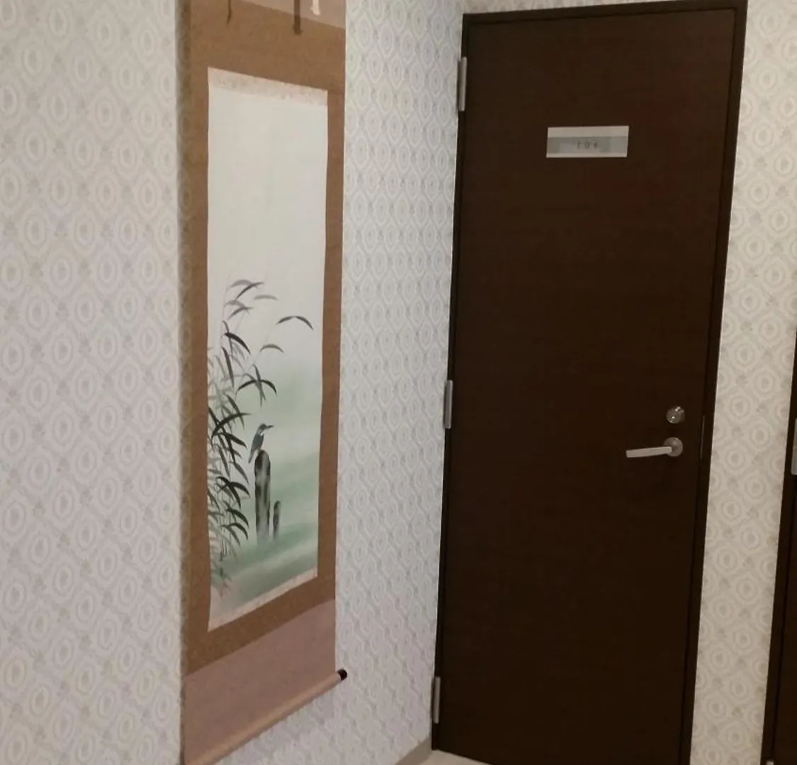 Tokyo Guest House 2020 Japon