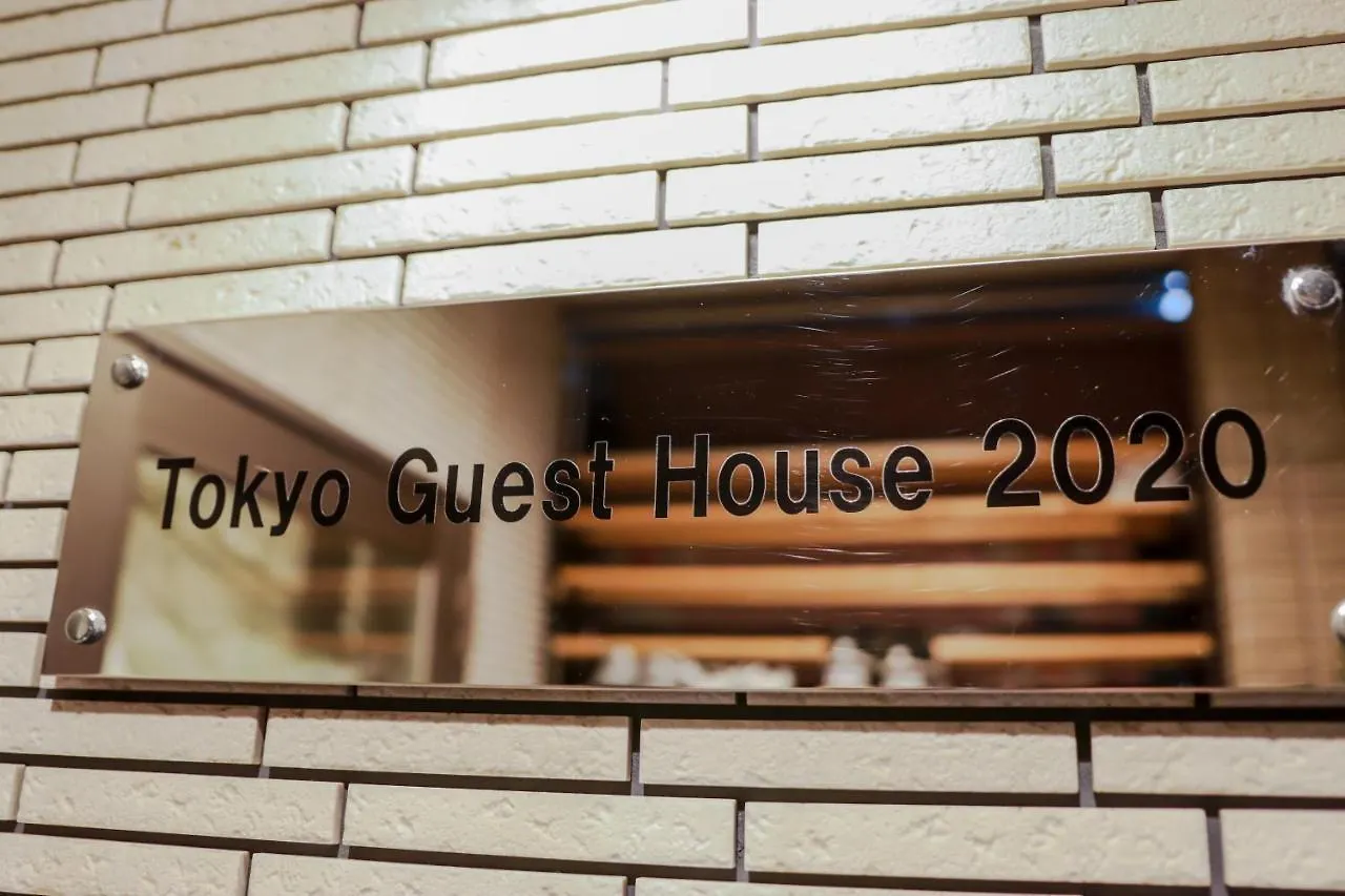 Hostel Tokyo Guest House 2020 Japan