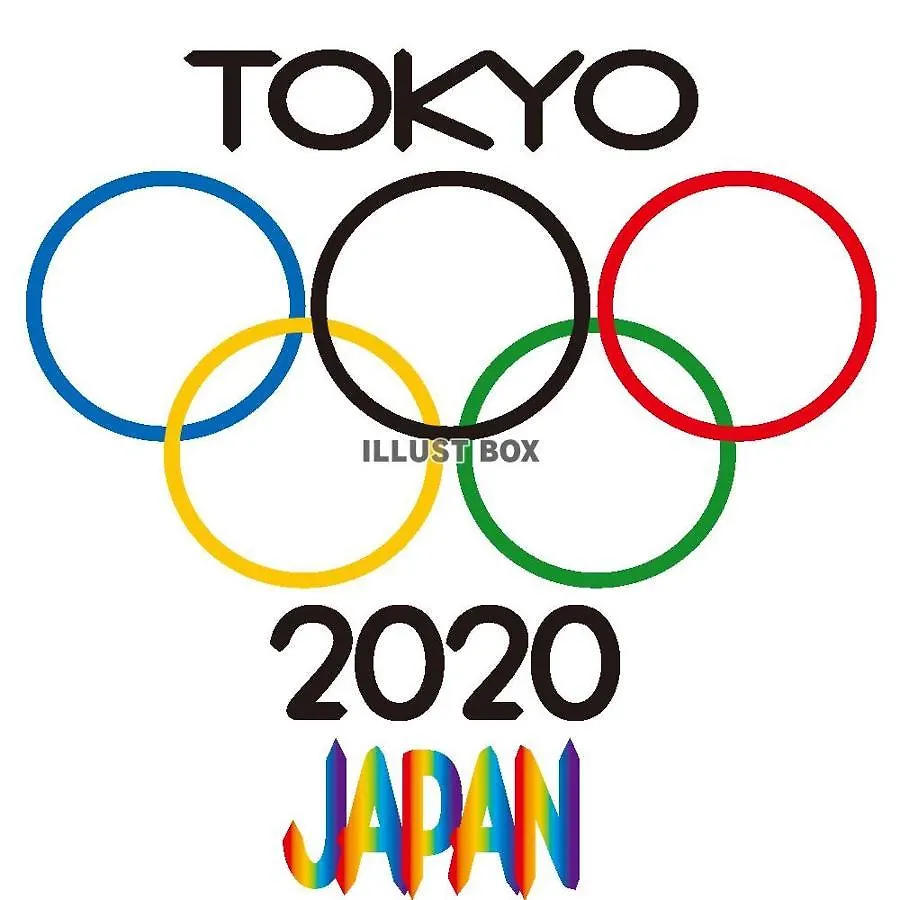 東京ゲストハウス 2020 東京都 0*,  日本